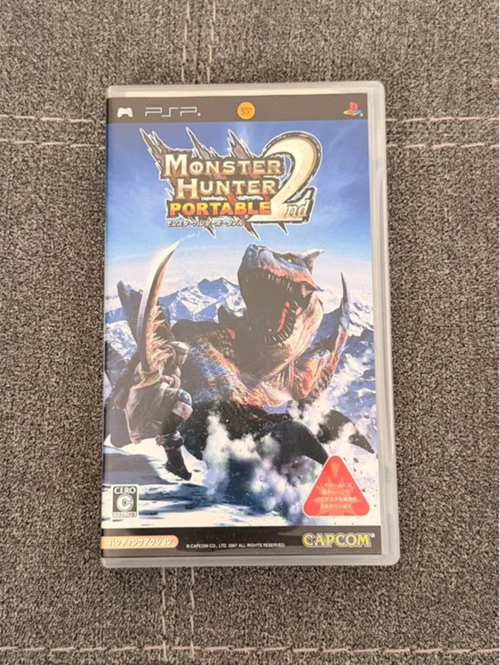 Monster Hunter Portable 2nd (Japanese) for PlayStation Portable